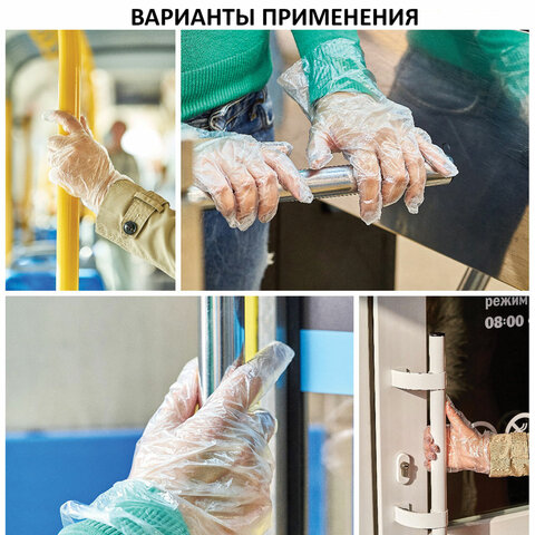 Перчатки полиэтиленовые одноразовые 250 пар (500 штук) размер L, коробка-диспенсер, плотные