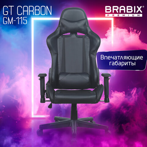 Кресло компьютерное BRABIX "GT Carbon GM-115", две подушки, экокожа, черное, 531932