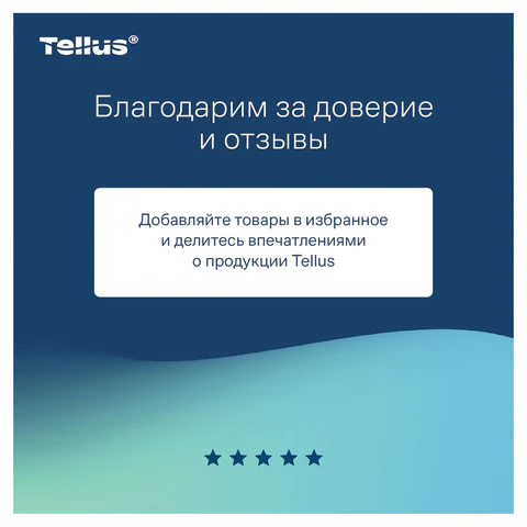 Бумага туалетная 90 м, Tellus/TORK (Система Т6) PREMIUM, КОМПЛЕКТ 27 рулонов, 2-слойная, белая, 127520/127521