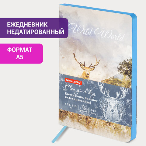 Ежедневник недатированный А5 (138х213 мм), BRAUBERG VISTA, под кожу, гибкий, 136 л., "Wild World", 112027
