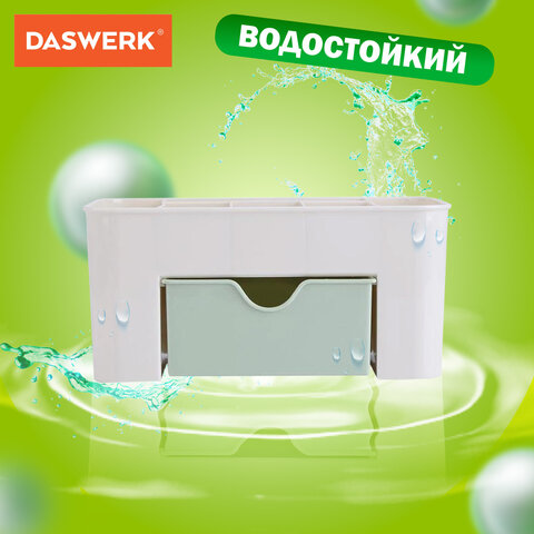 Органайзер для хранения косметики, канцтоваров, мелочей MINI 22х10,5х11 см, DASWERK (ДАСВЕРК), 608479