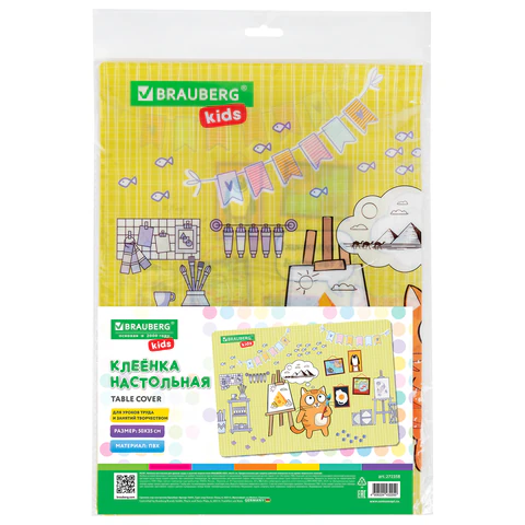 Настольное покрытие BRAUBERG KIDS для труда и творческих занятий, ПВХ, "Artist", 50х35 см, 272358