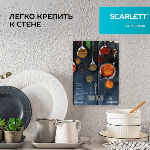 Весы кухонные SCARLETT SC-KS57P68, электронный дисплей, max вес 10 кг, тарокомпенсация, стекло