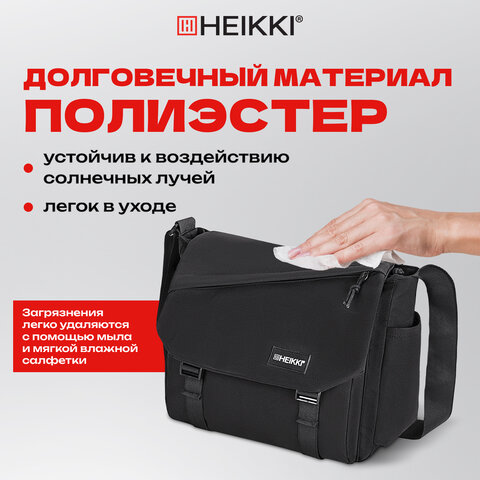 Сумка на плечо большая HEIKKI STREAM (ХЕЙКИ) два отделения, боковые карманы, А4, черная, 26х32х11 см, 272641