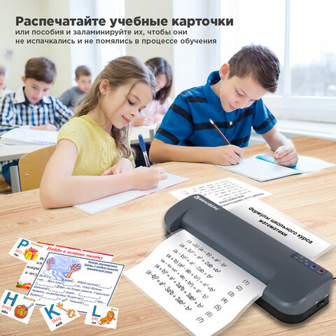 Ламинатор BRAUBERG SUPERJET A3, высокая скорость 100 см/мин., толщина пленки 75-250 мкм, 532270