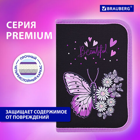 Пенал BRAUBERG с наполнением, 1 отделение, 1 откидная планка, 24 предмета, 21х14 см, "Цветочная бабочка", 271524