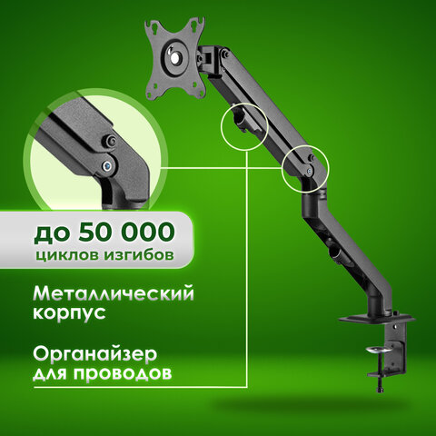 Кронштейн для монитора настольный VESA 75х75, 100х100, 17"-27", до 7 кг, SONNEN MOTION, 455944
