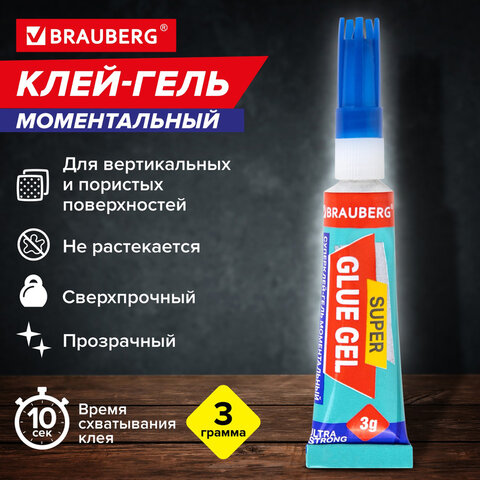 Клей-гель моментальный (суперклей) BRAUBERG "EXTRA", 3 г, УЛЬТРАПРОЧНЫЙ, отрывная мультикарта, 608103