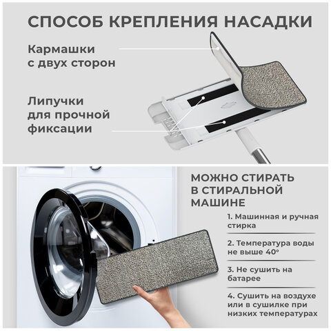 Швабра с отжимом и ведром 12л/9л двухкамерное, 2 насадки микрофибра, карманы с 2-х сторон, рукоятка 134-154см белый NeoMop XL, LAIMA,609149