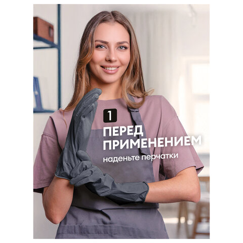 Средство для чистки плит, стеклокерамики от жира / нагара 600 мл, GRASS AZELIT АНТИЖИР щелочное, распылитель, 125642