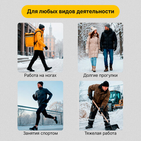Стельки для обуви НА ШЕРСТИ И ВОЙЛОКЕ, УНИВЕРСАЛЬНЫЙ размер RU 34-45/EU 35-46, SHEGRA (ШЕГРА), 702299