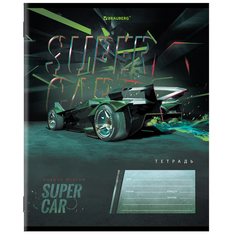 Тетрадь 12 л. BRAUBERG, клетка, обложка картон, "SUPER CAR", 106465