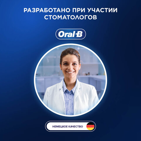 Зубная щетка электрическая ORAL-B (Орал-би) Pro-Series 3, Голубая, 1 сменная насадка, 741751