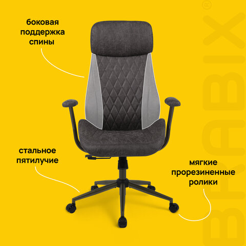 Кресло BRABIX PREMIUM "Dakota EX-572", синхромеханизм, искусственная замша, темно-серый, 532943