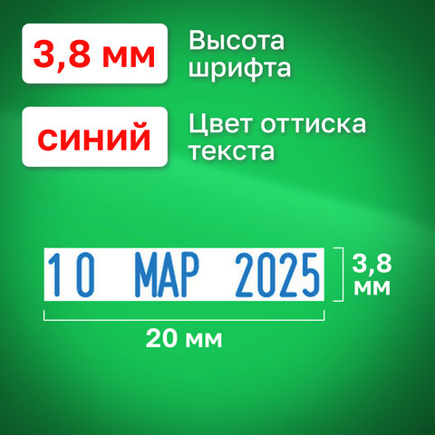 Датер-мини месяц буквами, оттиск 20 х 3,8 мм, синий, TRODAT 4810, корпус черный