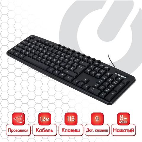 Клавиатура проводная SONNEN KB-8137, USB, 104 клавиши + 9 дополнительных, мультимедийная, черная, 512652