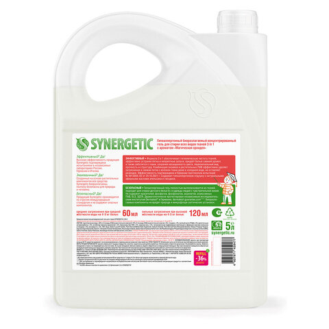 Гель для стирки концентрированный биоразлагаемый 5 л, SYNERGETIC "Магическая орхидея", 109839