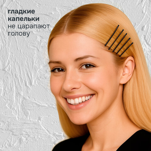 Невидимки для волос НАБОР 60 шт., 4,5 см, 5 см, 6 см, в кейсе, чёрный, MONTE VITA (МОНТЕ ВИТА), 457102