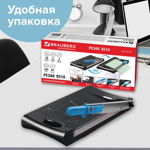 Резак сабельный/роликовый BRAUBERG RS10, на 10 л., длина реза 330 мм, 5в1, обрезчик углов А4, 531121
