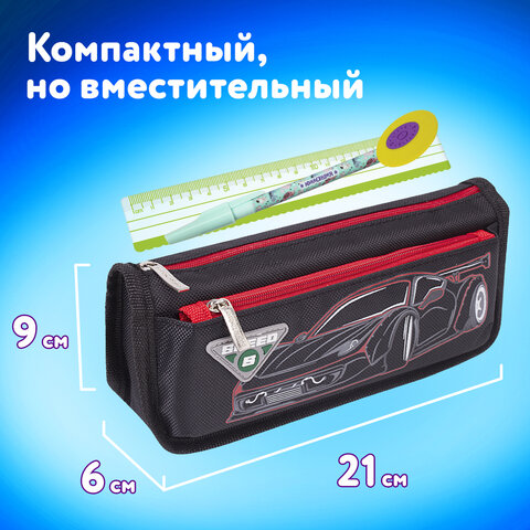 Пенал мягкий ЮНЛАНДИЯ, 2 отделения, полиэстер, "Speed car", черный, 21х6х9 см, 270273