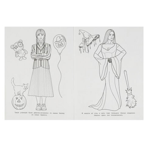 Книжка-раскраска "ПОПУЛЯРНЫЕ СЮЖЕТЫ" АССОРТИ, 214х290 мм, 16 страниц, "УМКА"