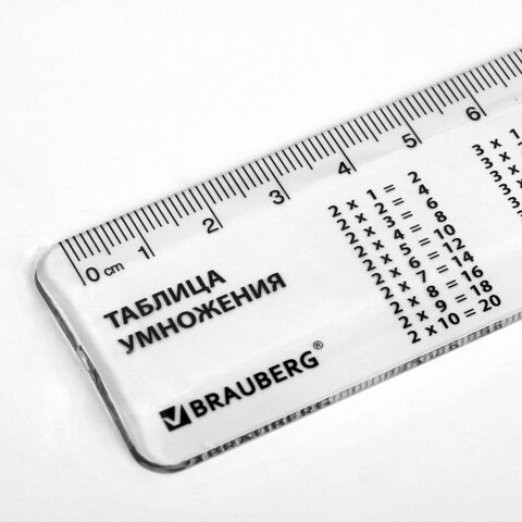 Линейка пластиковая 20 см, BRAUBERG, справочная, таблица умножения, 210832