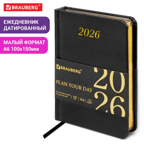 Ежедневник датированный 2026, МАЛЫЙ ФОРМАТ 100х150 мм, А6, BRAUBERG "Iguana", под кожу, черный, 117252