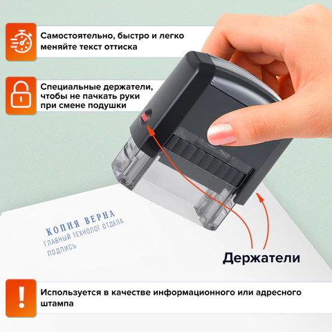 Штамп самонаборный 3-строчный, оттиск 38х14 мм, синий без рамки, TRODAT IDEAL 4911 P2, КАССА, 168224