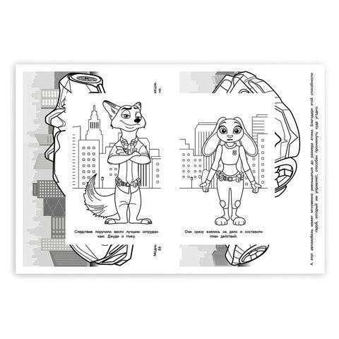 Книжка-раскраска "ПОПУЛЯРНЫЕ СЮЖЕТЫ" АССОРТИ, 145х210 мм, 16 страниц, "УМКА"