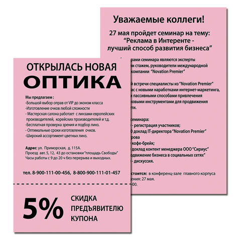 Бумага цветная BRAUBERG, А4, 80 г/м2, 100 л. (5 цветов х 20 листов), медиум, для офисной техники, 112462
