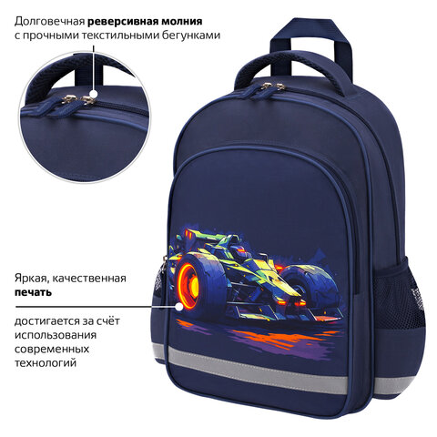 Рюкзак ПИФАГОР SCHOOL, 1 отделение, 3 кармана, "Speed bolid", 38x28х14 см, 273170