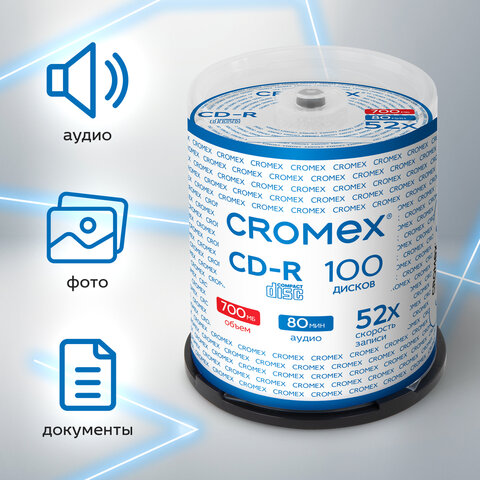 Диски CD-R CROMEX (КРОМЕКС), 700 Mb, 52x, Cake Box (упаковка на шпиле), КОМПЛЕКТ 100 шт., 513778