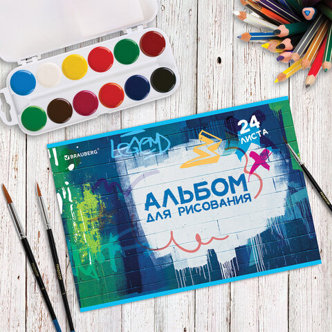 Альбом для рисования А4 24 л., скоба, обложка картон, BRAUBERG, 203х288 мм, "Граффити" (2 вида), 106694