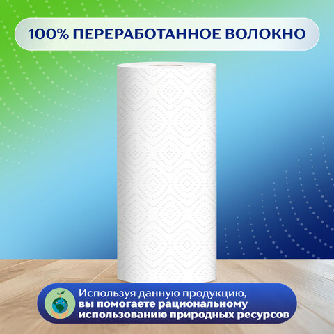 Полотенце бумажное ZEMMA/ZEWA 2-слойное, спайка 4 шт. х 14 м, белое, 1440991