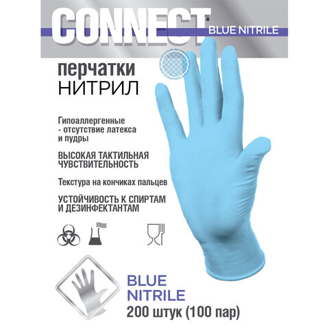 Перчатки нитриловые смотровые 90 пар (180 штук), размер 9-10, XL (очень большой), голубые CONNECT, CON-N2-INT-04