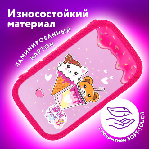 Пенал ЮНЛАНДИЯ, 2 отделения, картон с эффектом soft-touch, 19х11 см, "Candy friends", 272263