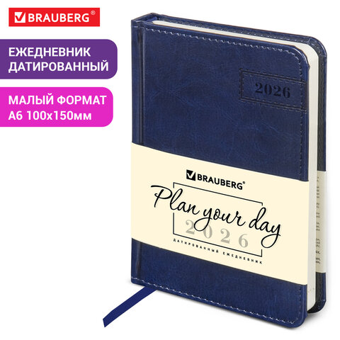 Ежедневник датированный 2026, МАЛЫЙ ФОРМАТ 100х150 мм, А6, BRAUBERG "Imperial", под кожу, синий, 117255