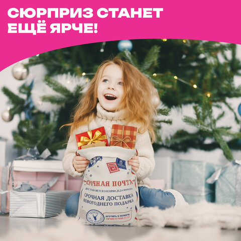 Подарочный мешок Деда Мороза (1 шт.), новогодний, 40х60 см, полиэстер, хлопок, ЗОЛОТАЯ СКАЗКА, 592538