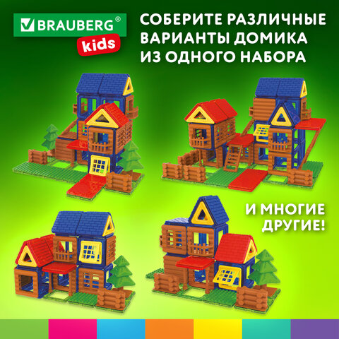 Магнитный конструктор MEGA MAGNETIC BUILD BLOCKS-129 "Построй дом", 129 деталей, BRAUBERG KIDS, 663850