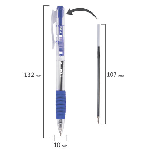 Ручка шариковая автоматическая с грипом STAFF "Basic" BPR-820, СИНЯЯ, узел 0,7 мм, линия письма 0,35 мм, 142820