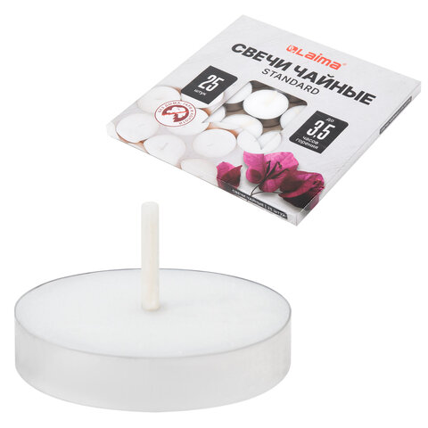 Свечи чайные Standard, до 3,5 часов горения, вес 9 г, КОМПЛЕКТ 25 шт., в гильзе, LAIMA, 609196