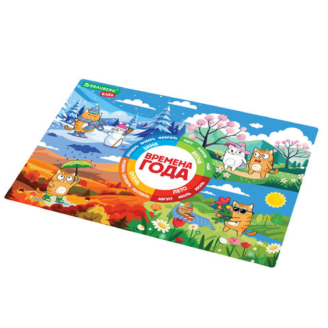 Настольное покрытие BRAUBERG KIDS, А3+, пластик, 46x33 см, "Кот-энтузиаст изучает Времена года", 273618