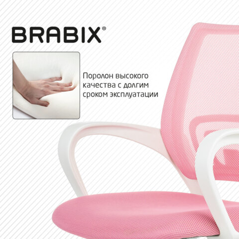 Кресло BRABIX "Fly MG-396W", с подлокотниками, пластик белый, сетка, розовое, 533008