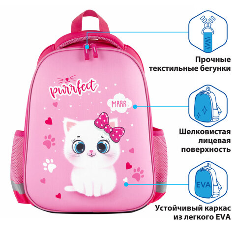 Ранец ПИФАГОР EVA BASIC, 1 отделение, "Fluffy cat", 39х30х16 см, 270691
