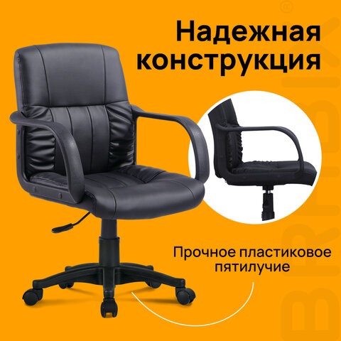Кресло BRABIX "Hit MG-300", с подлокотниками, экокожа, черное, 530864