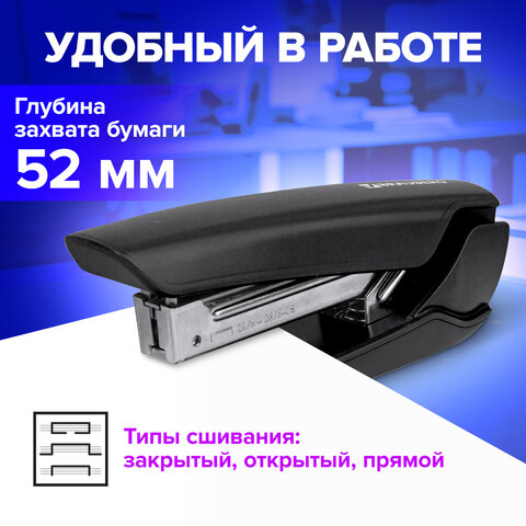 Степлер №24/6, 26/6 BRAUBERG "ULTRA", до 30 листов, с антистеплером, черный, 228756