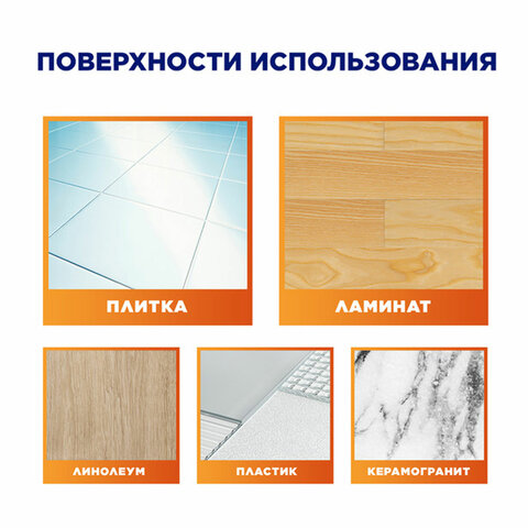 Средство для мытья пола и поверхностей 500 мл, МИСТЕР МУСКУЛ "После дождя", 365719