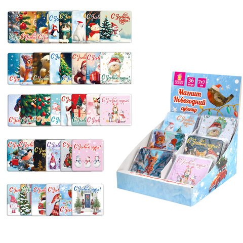 Магниты новогодние (1 шт.) 7х7см, "Хмаs Time", 36 дизайнов ассорти, ЗОЛОТАЯ СКАЗКА, 592584