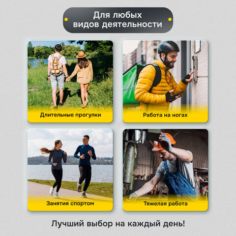 Стельки для обуви впитывающие от пота и запаха, КОМПЛЕКТ 5 пар, размер RU 33-45 / EU 34-46, с линиями выреза, SHEGRA (ШЕГРА), 700729
