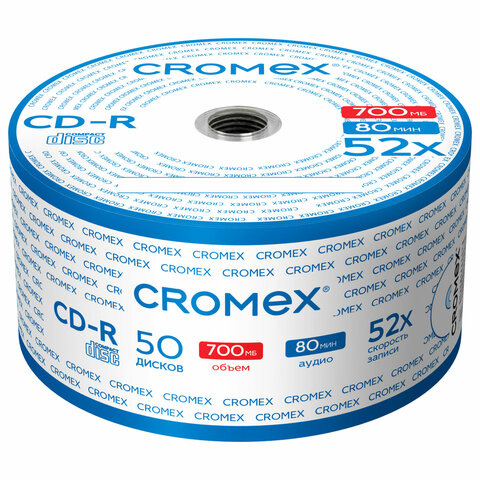 Диски CD-R CROMEX (КРОМЕКС), 700 Mb, 52x, Bulk (термоусадка без шпиля), КОМПЛЕКТ 50 шт., 513773